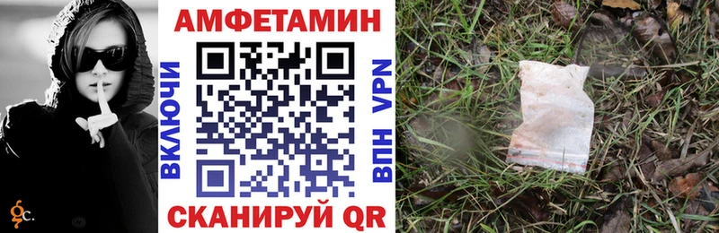 Купить где  Нижняя Салда  АМФЕТАМИН 97% 
