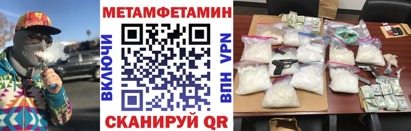 Amphetamine VHQ Нижняя Салда
