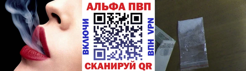 А ПВП Соль  Купить закладки  Нижняя Салда 