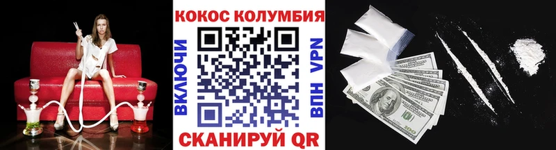 Купить закладки  Нижняя Салда  COCAIN Колумбийский 