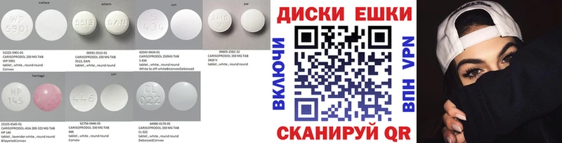 Экстази круглые  Купить  Нижняя Салда 