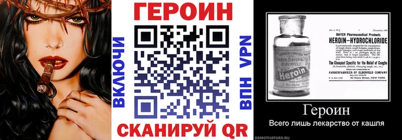 Купить где Нижняя Салда Героин VHQ