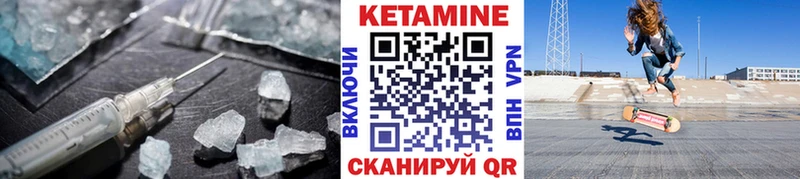 Купить  Нижняя Салда  КЕТАМИН VHQ 