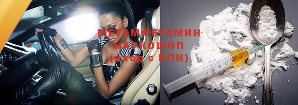 стафф Нягань