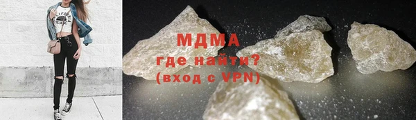 гашишное масло Няндома