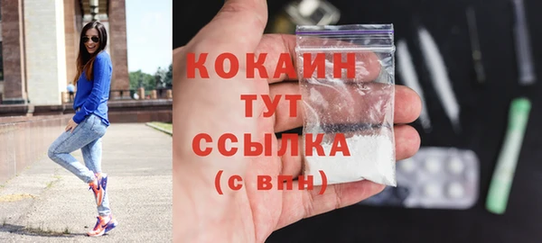 мдма Нязепетровск