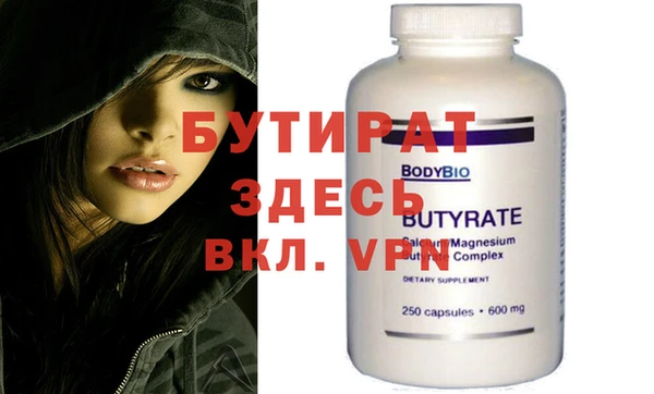 стафф Нягань