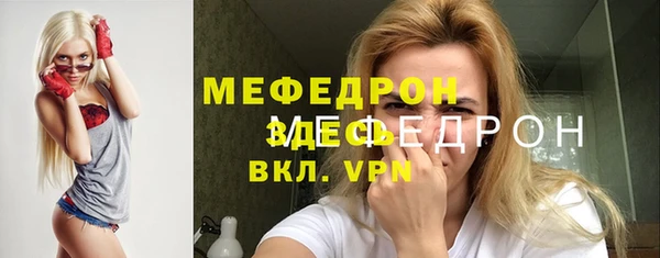 стафф Нягань
