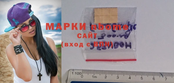 гашишное масло Няндома