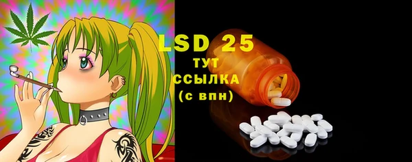 стафф Нягань