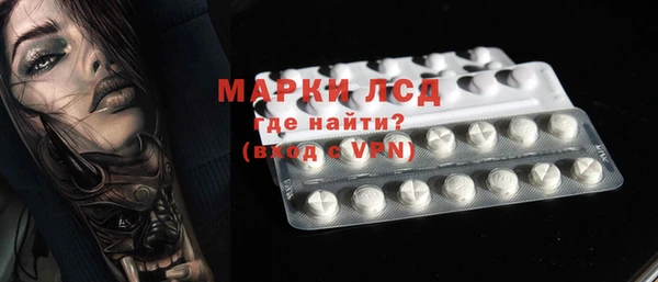 стафф Нягань