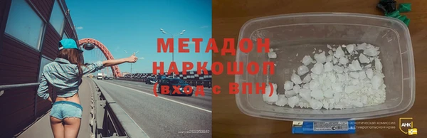 мдма Нязепетровск