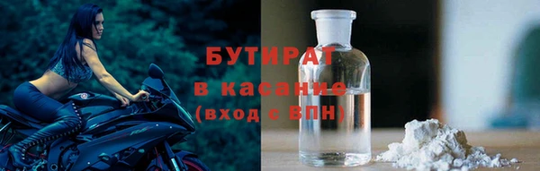 мдма Нязепетровск