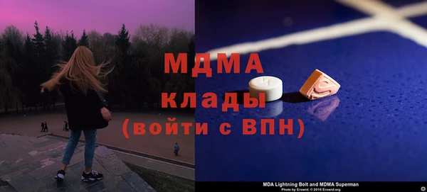 мдма Нязепетровск