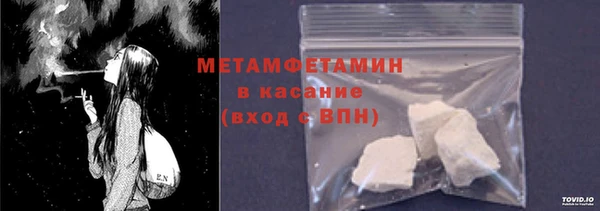 стафф Нягань