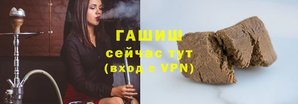 стафф Нягань