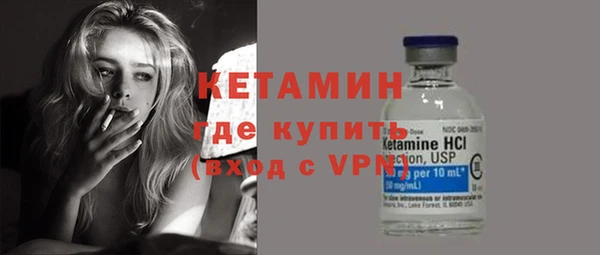 стафф Нягань