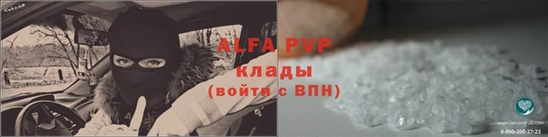 стафф Нягань