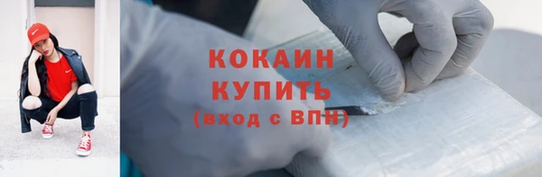 стафф Нягань