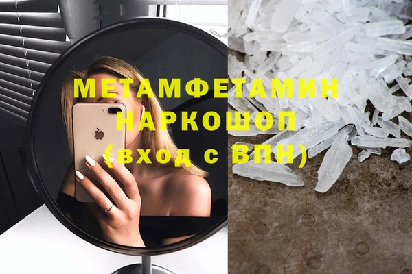 стафф Нягань