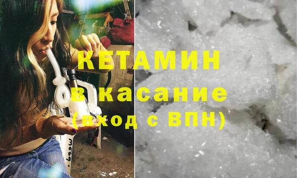 мдма Нязепетровск