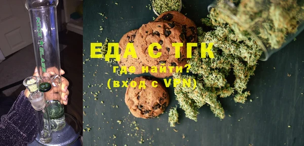 стафф Нягань
