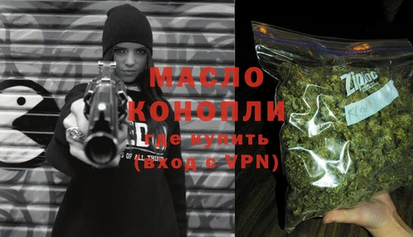 гашишное масло Няндома