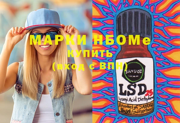 гашишное масло Няндома