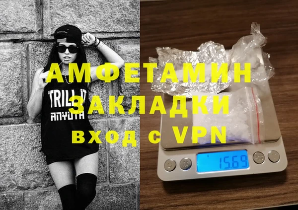 мдма Нязепетровск