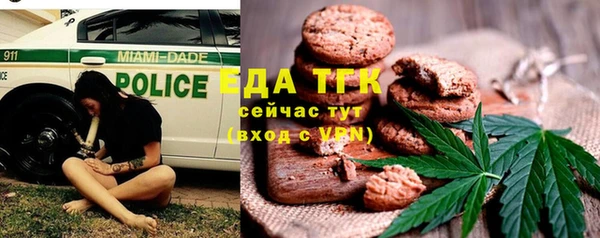 стафф Нягань