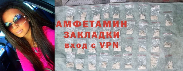 мдма Нязепетровск