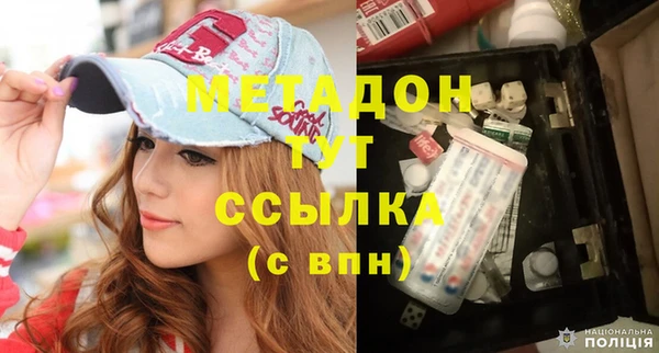 мдма Нязепетровск