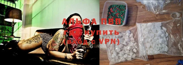 стафф Нягань
