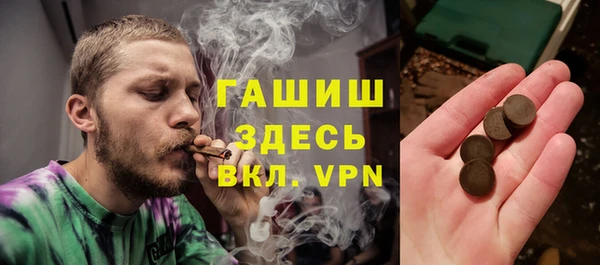 мдма Нязепетровск