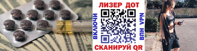 ЛСД экстази кислота  Купить закладки  Нижняя Салда 