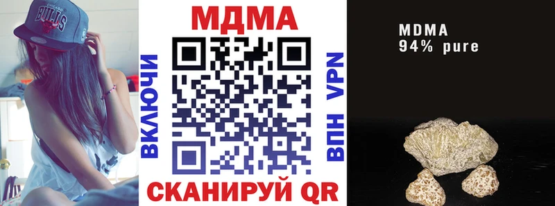 MDMA молли  Купить закладки  Нижняя Салда 