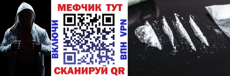 Купить закладки  Нижняя Салда  Меф mephedrone 