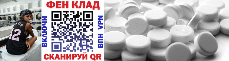 МЕТАМФЕТАМИН кристалл  Купить закладки  Нижняя Салда 