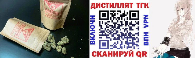 ТГК вейп с тгк  Купить закладки  Нижняя Салда 