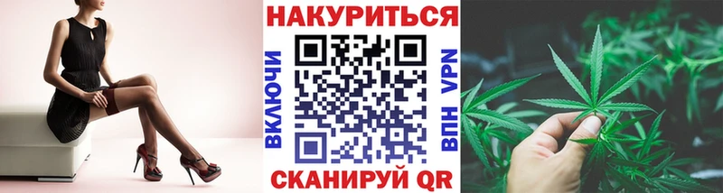 Купить  Нижняя Салда  Канабис индика 